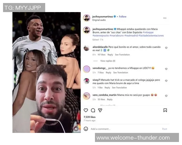 姆巴佩与西班牙女星爱珀斯托深夜酒吧接吻恋情曝光引发热议