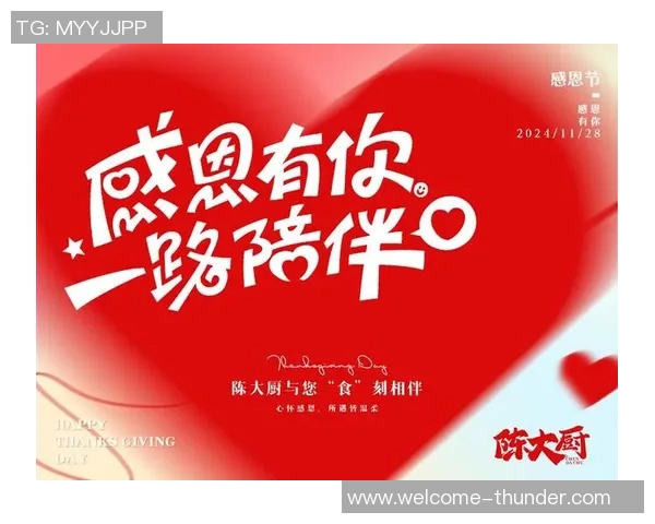 申京展望2025年感恩每一位支持与陪伴我的朋友们